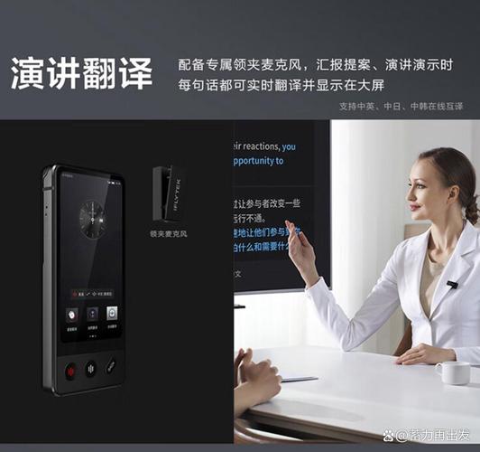 其产品不仅支持多达几十种语言的互译,还有独特的离线翻译功能,确保